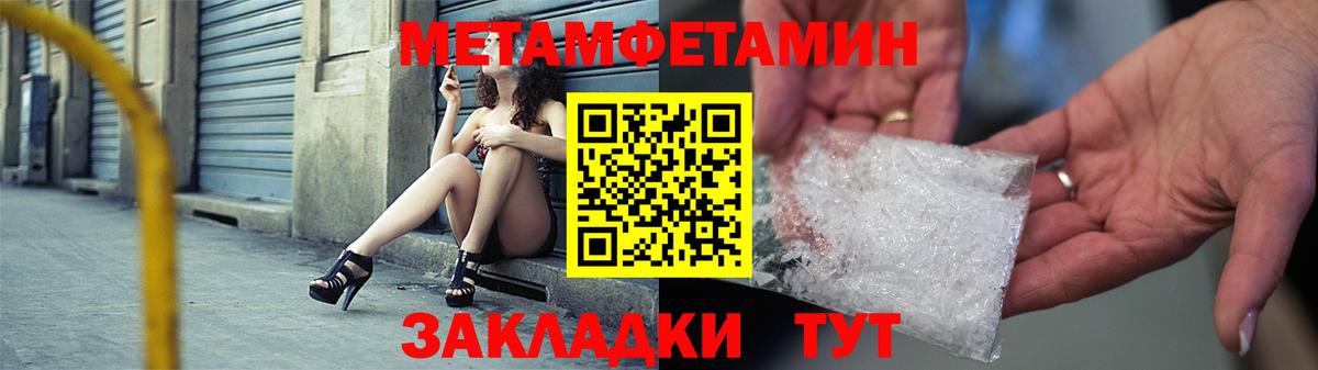 АМФЕТАМИН 97% Ессентуки