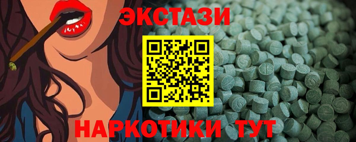 Ессентуки  Экстази Philipp Plein  ЭКСТАЗИ louis Vuitton  Вход с VPN 