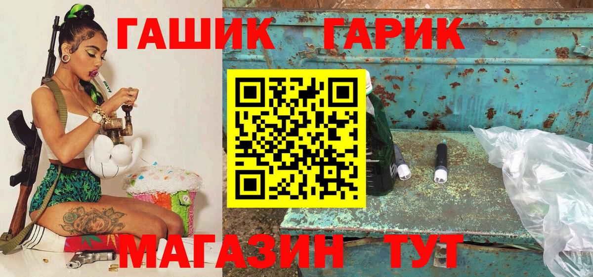 Гашиш убойный  Вход с VPN  Гашиш гарик  Ессентуки 