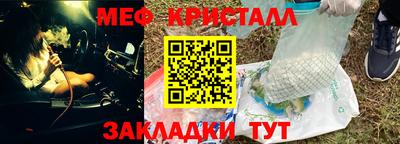 кокаин VHQ Анжеро-Судженск