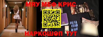 гидра Ангарск