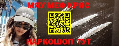 гидра Ангарск