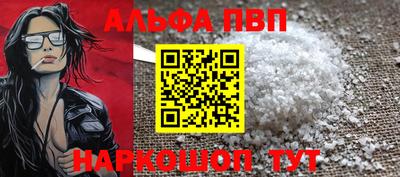 кристаллы Анапа