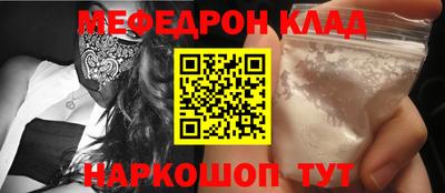 кокаин VHQ Анжеро-Судженск