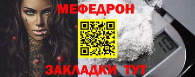 кристаллы Анапа