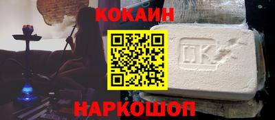 гидра Ангарск