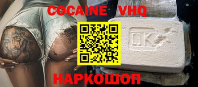 кристаллы Анапа