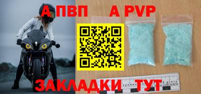 кокаин VHQ Анжеро-Судженск
