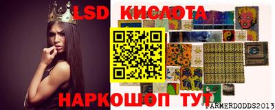 гидра Ангарск