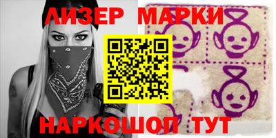 кокаин VHQ Анжеро-Судженск