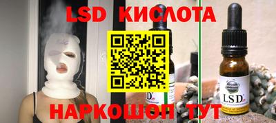 кокаин VHQ Анжеро-Судженск