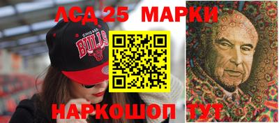 гидра Ангарск