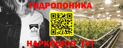 кристаллы Анапа