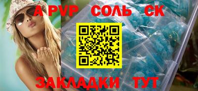 кокаин VHQ Анжеро-Судженск