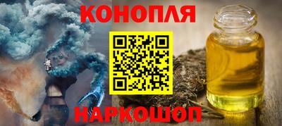 гидра Ангарск