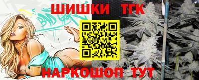 гидра Ангарск