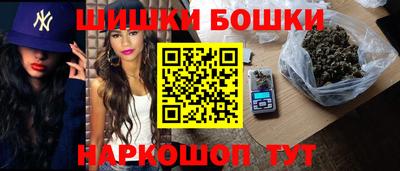 гидра Ангарск