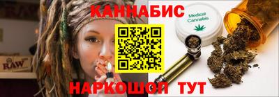 гидра Ангарск