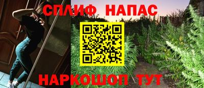 кристаллы Анапа