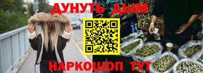 кристаллы Анапа