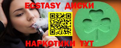 гидра Ангарск