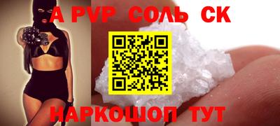 кокаин VHQ Анжеро-Судженск