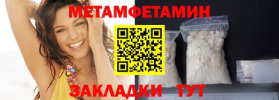 кокаин VHQ Анжеро-Судженск