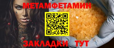 кокаин VHQ Анжеро-Судженск