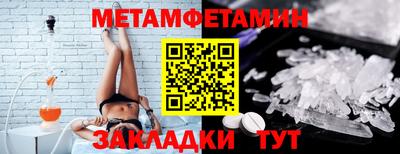 кокаин VHQ Анжеро-Судженск