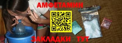 кристаллы Анапа