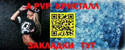 гидра Ангарск