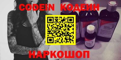 кристаллы Анапа