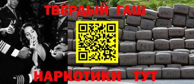 кокаин VHQ Анжеро-Судженск