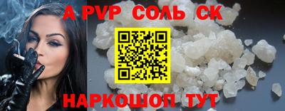 кокаин VHQ Анжеро-Судженск