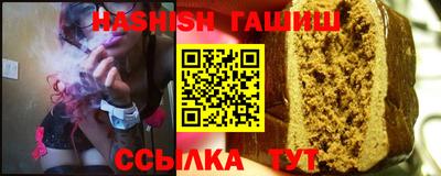 кристаллы Анапа
