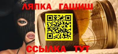 кристаллы Анапа