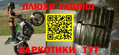 кристаллы Анапа