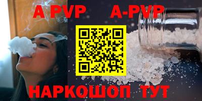 гидра Ангарск