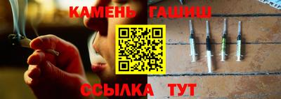 кристаллы Анапа