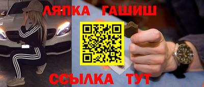 кристаллы Анапа