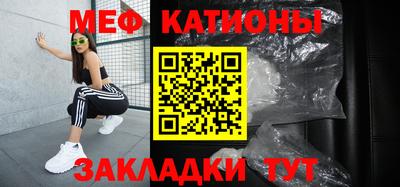 кристаллы Анапа