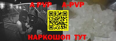 гидра Ангарск