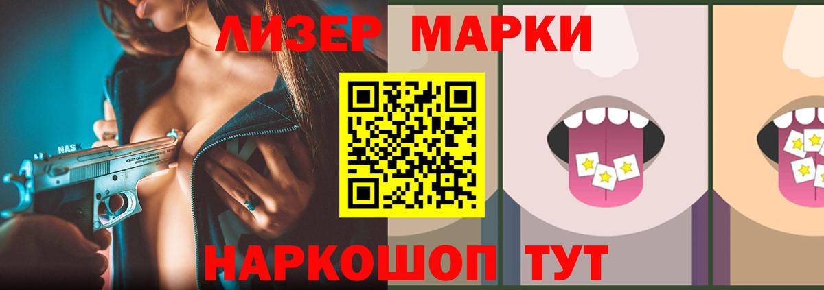 Ессентуки  LSD-25 экстази кислота  Вход с VPN 