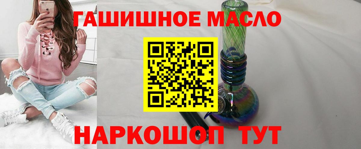 Дистиллят ТГК вейп с тгк Ессентуки
